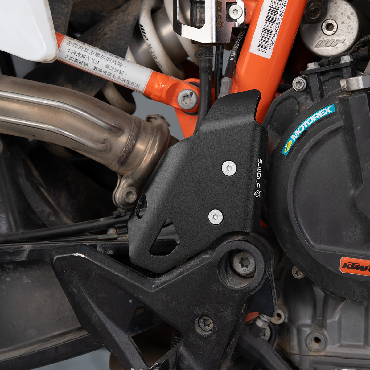 S-WOLF BRAKE MASTER CYLINDER GUARD - KTM 790&890 ADV/R