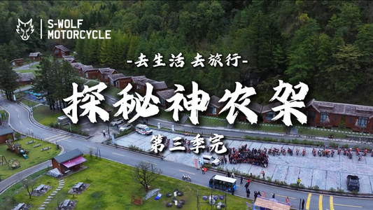 2025 KTMR2R FUN ADVENTURE RALLY [ S-WOLF SPONSORED ]