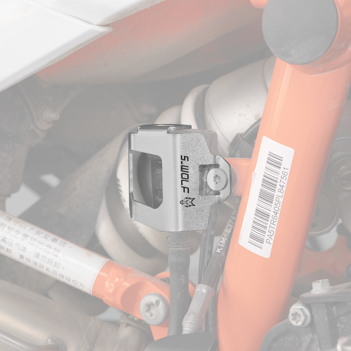 S-WOLF FLUID RESERVOIR PROTECTION - KTM 790&890 ADV/R